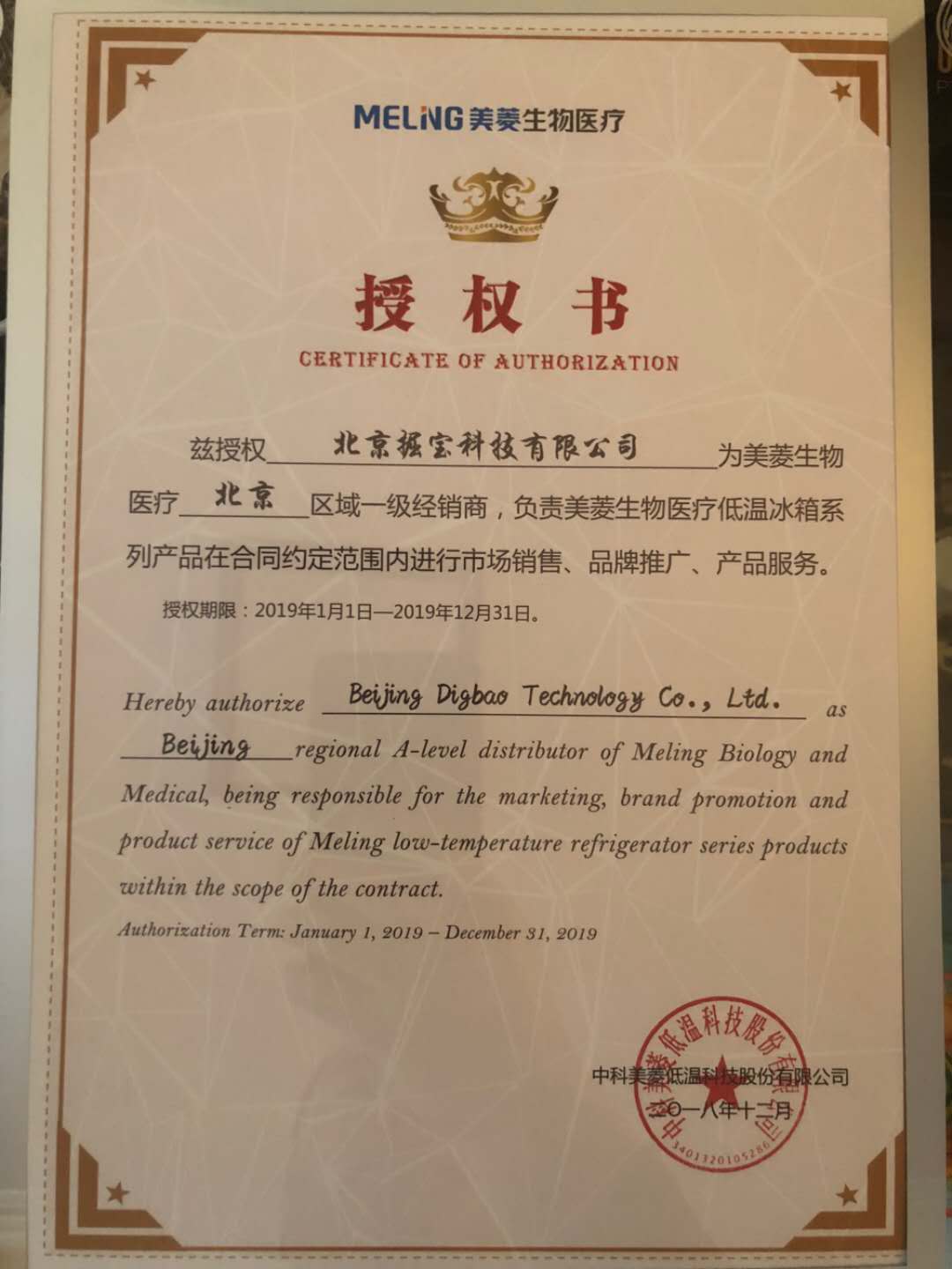 资质图片