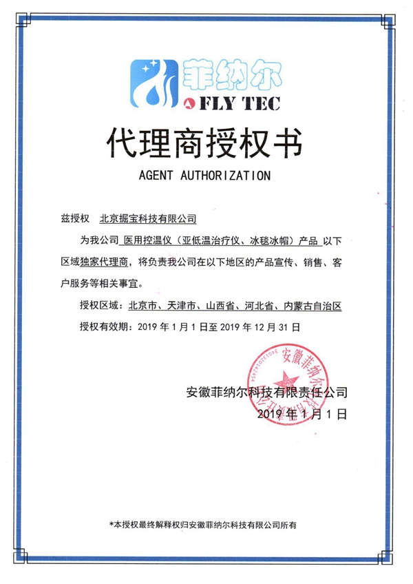 资质图片
