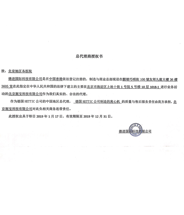 资质图片